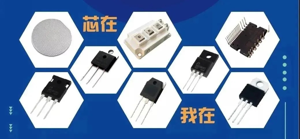「佳恩半导体」完成PreA轮融资，加速功率半导体器件自主研发与技术创新